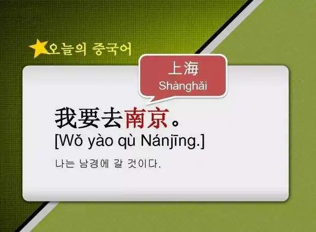 How Do Foreigners Learn Chinese? Check Out Their Textbooks, They’re Hilarious!
