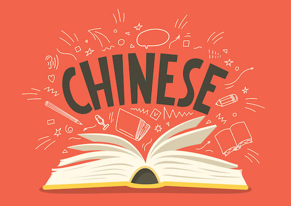 Learning Chinese Unlocks a World of Possibilities