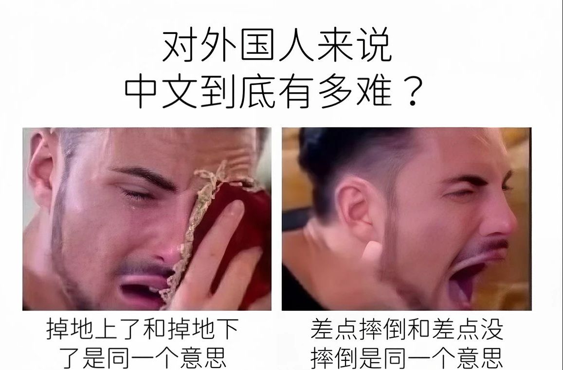 The "No Grammar" Myth: What Everyone Gets Wrong About Learning Chinese